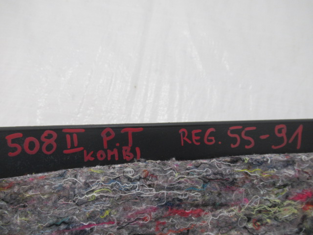 фото №9, Peugeot 508 ii kombi защита накладка порог правая