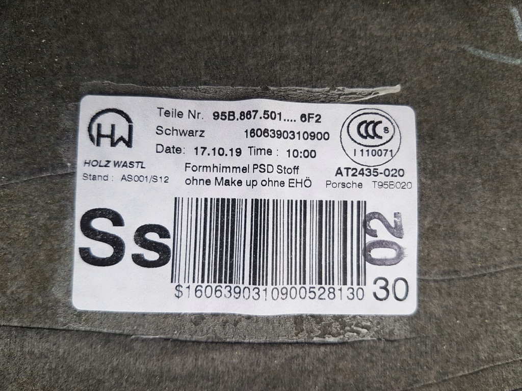 фото №9, Macan lift 95b потолок панорама 95b867501