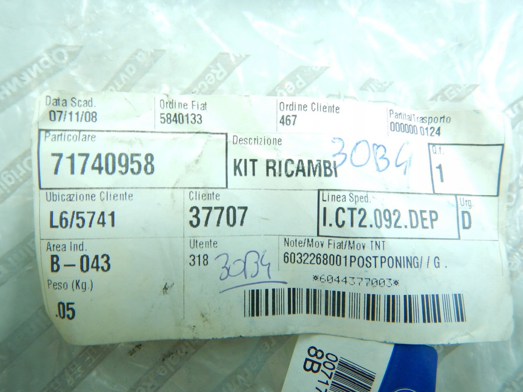 фото №7, Fiat оригинальный номер 71740958