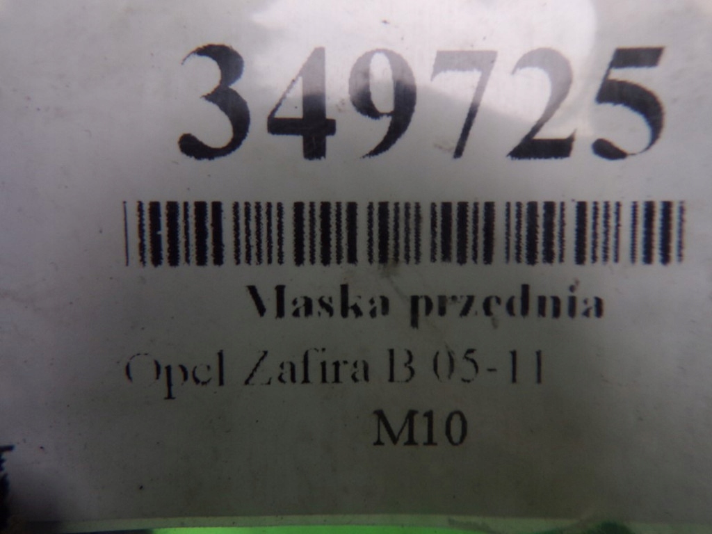 фото №16, Opel zafira b капот передняя крышка двигателя лак z20z