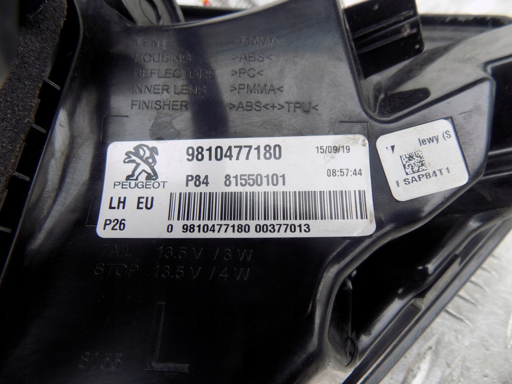 фото №8, Peugeot 3008 ii лампа задняя задняя левая правая