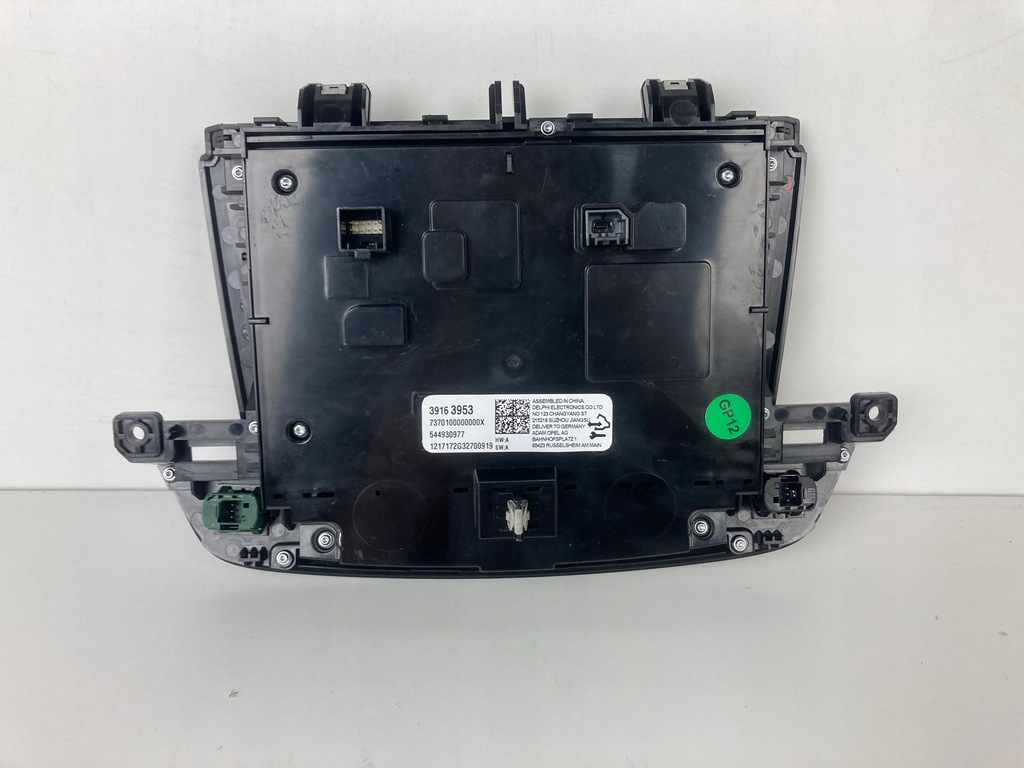 фото №2, Insignia b радио дисплей 39163953