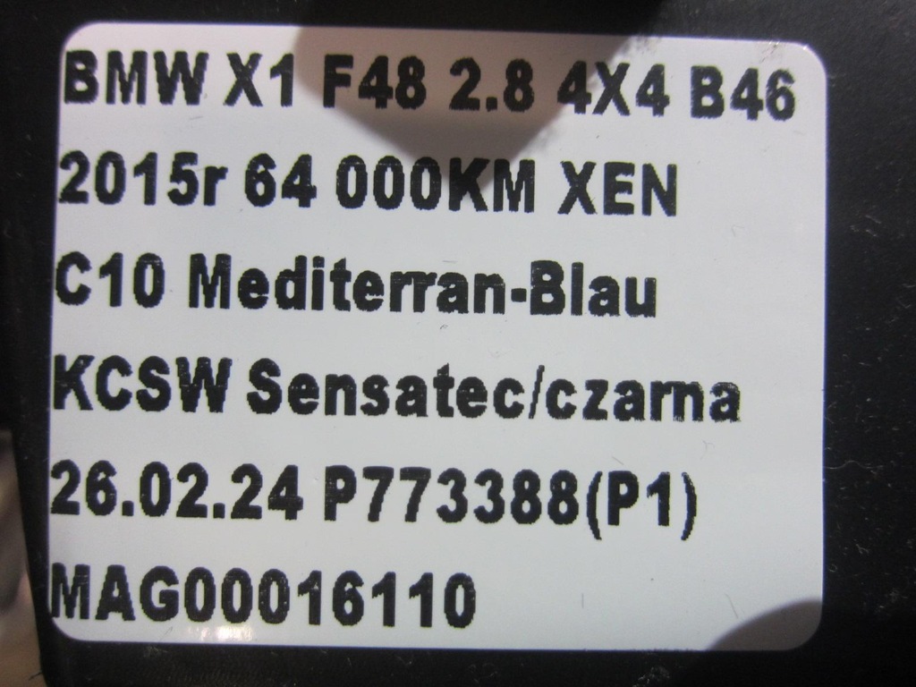 фото №9, Bmw x1 f48 f39 бардачок пассажира чёрный 6965758 europa-usa 51166965758