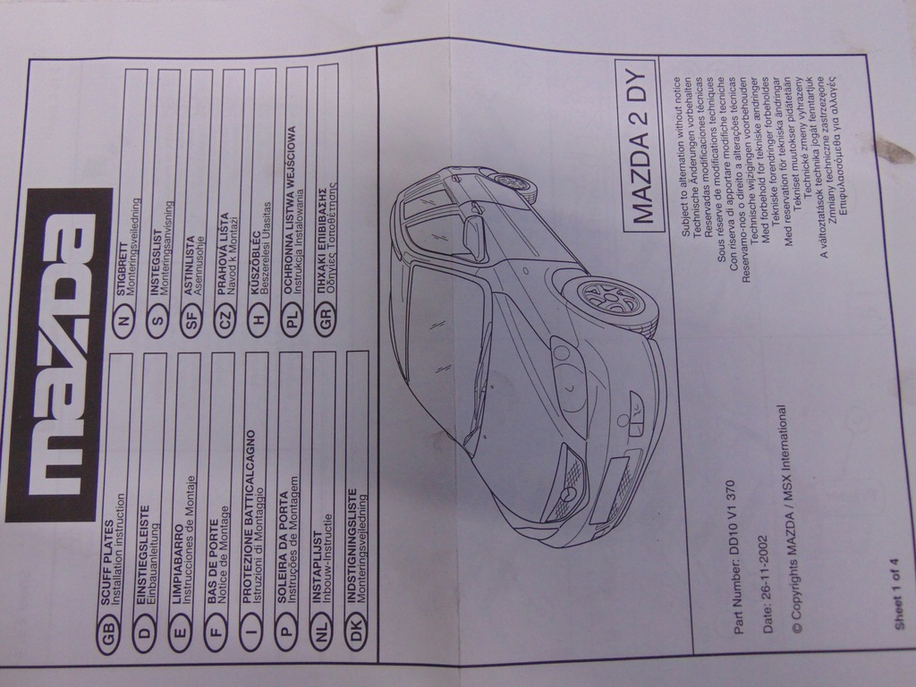 фото №12, Накладки na порог накладки защитное mazda 2 03-