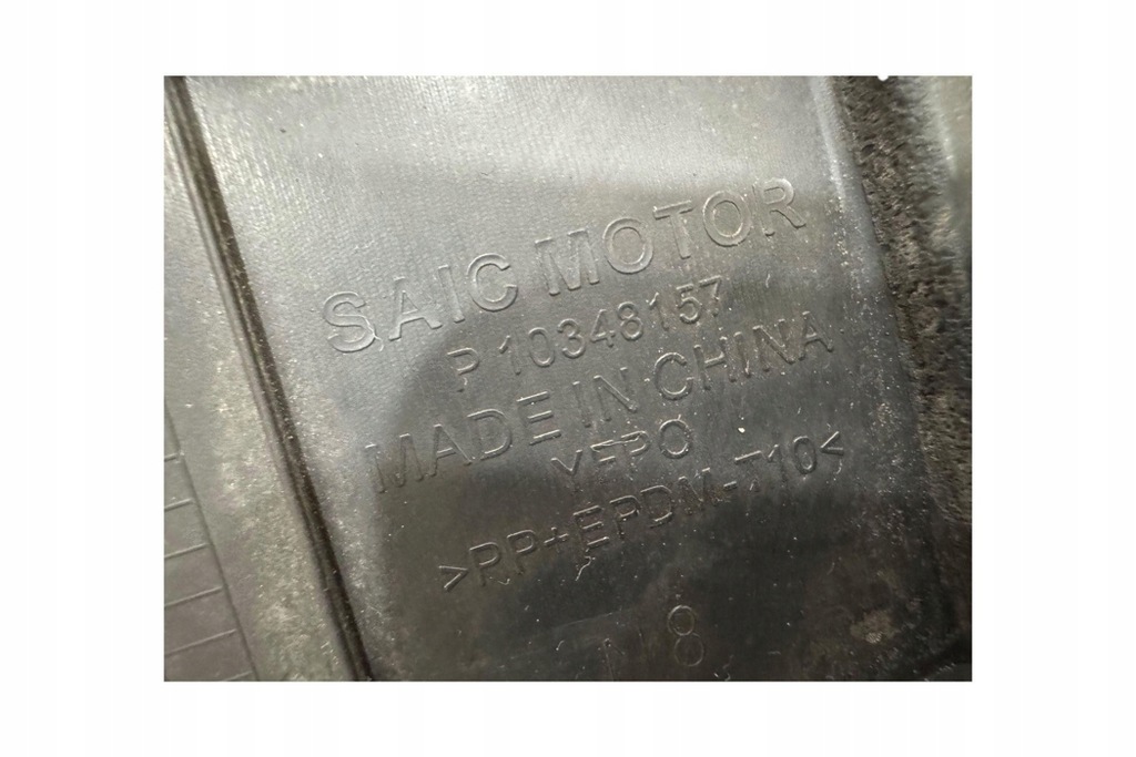 фото №7, Другое запчасти отделка mg mg zs p10348157 electric 2020