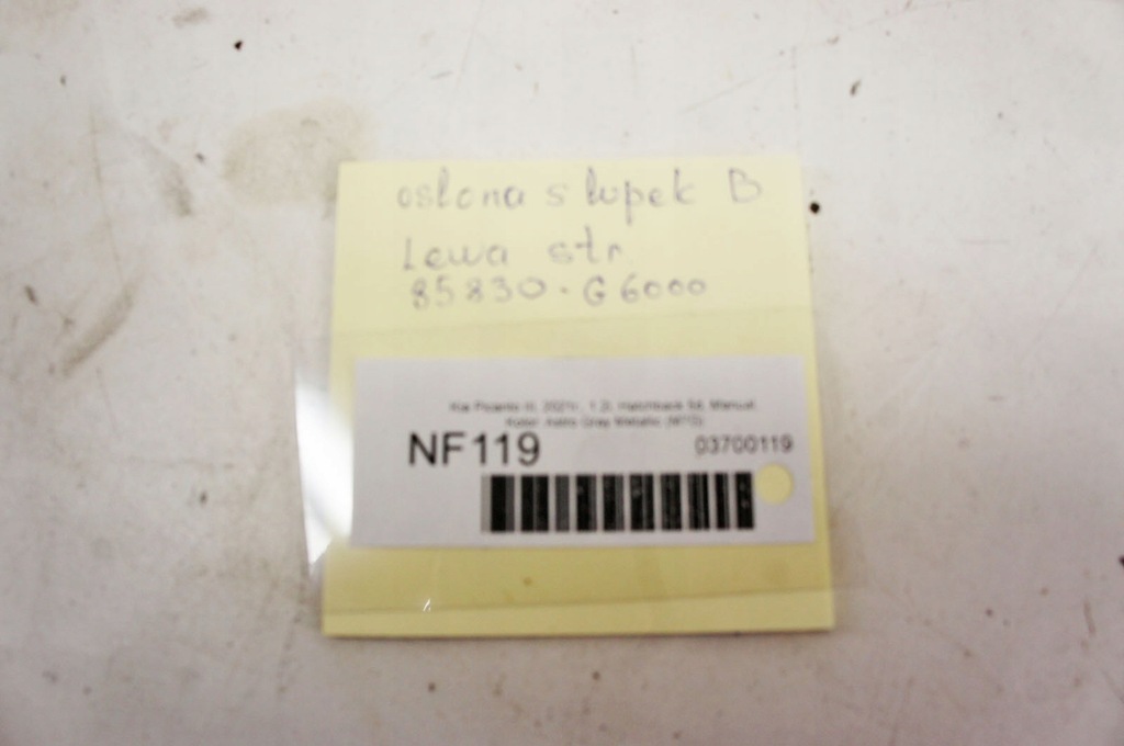 фото №5, Nf119 kia picanto iii защита стойка левая средняя