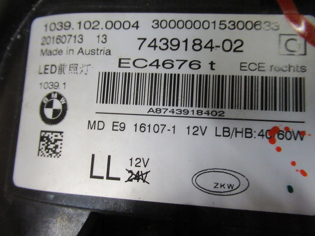 фото №7, Bmw g30 g31 лампа перед full led правая 7439184