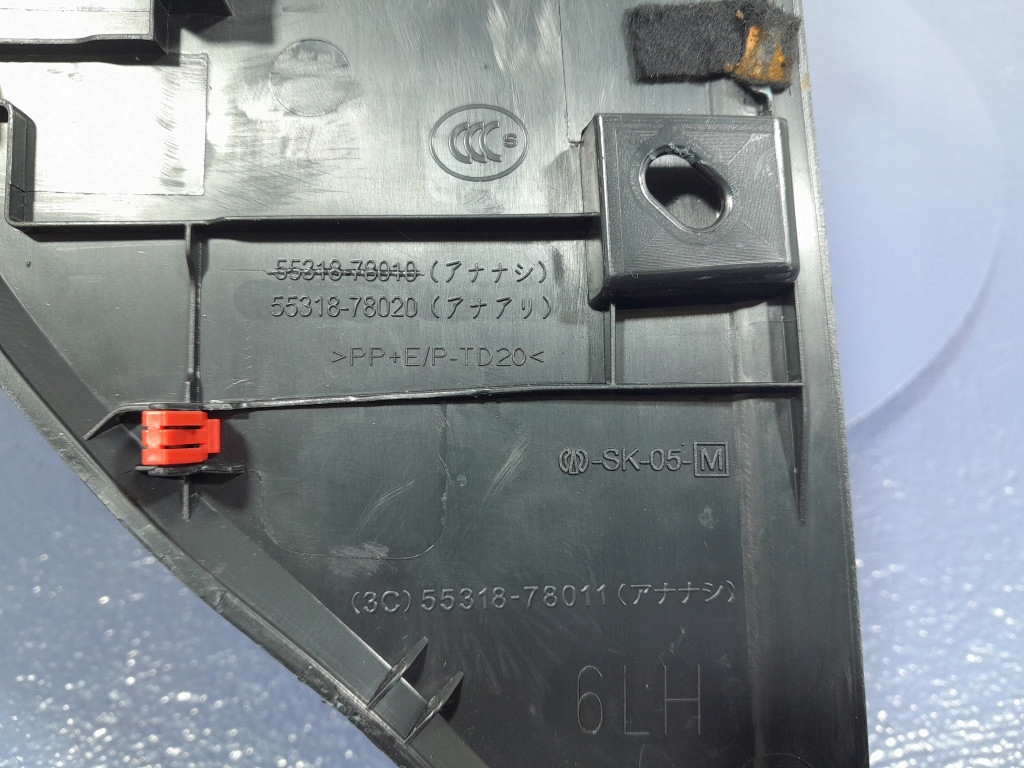 фото №5, Lexus nx i lift защита панели приборной панели консоли левая 55318-78020