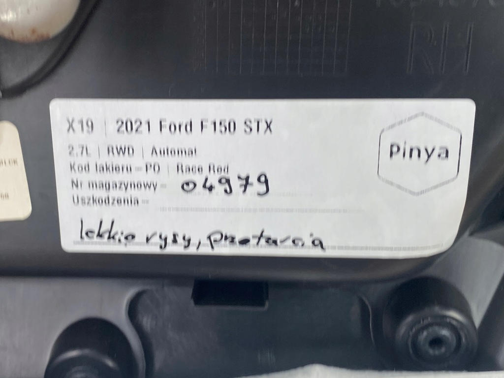 фото №8, Обшивка двері правий перед ford f150 2021+ usa