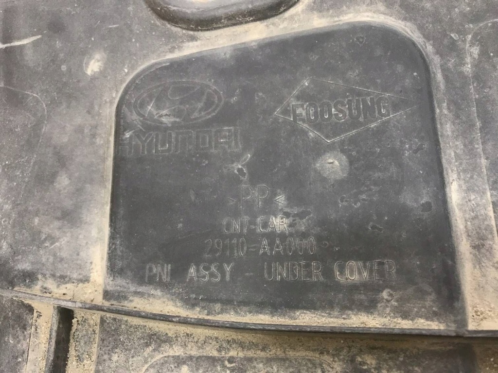 фото №10, Hyundai elantra vii 7 20-23 плита защита pod двигатель 29110-aa000