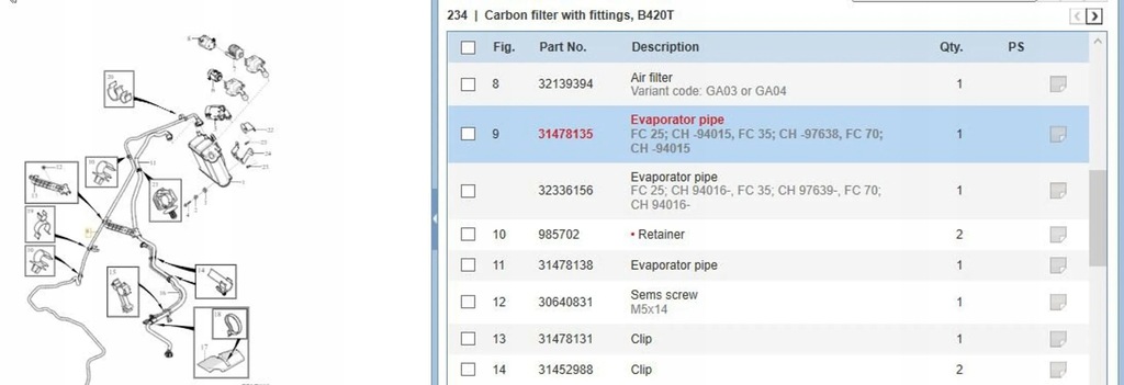 фото №5, Volvo s60 2019 провода воздуха турбонагнетателя