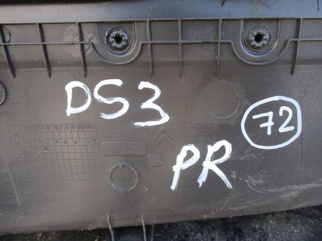 фото №7, Обшивка двері оббивка правий перед citroen ds3