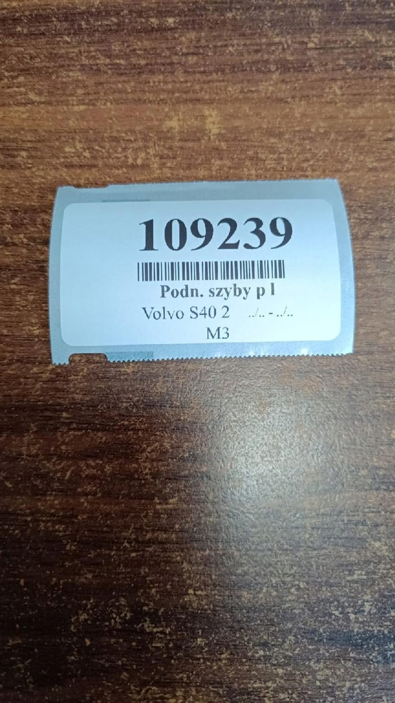 фото №12, Volvo s40 ii подъемник стекло левый перед