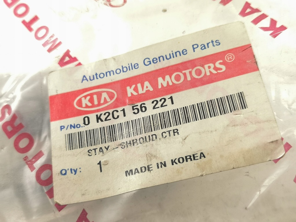 фото №6, Защита тяга рулевой kia carens 99-... новый org 0k2c156221