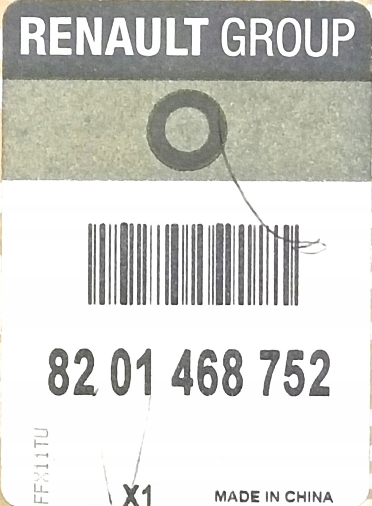 фото №7, Накладки порогові сріблястий dacia duster nowe оригінальний номер