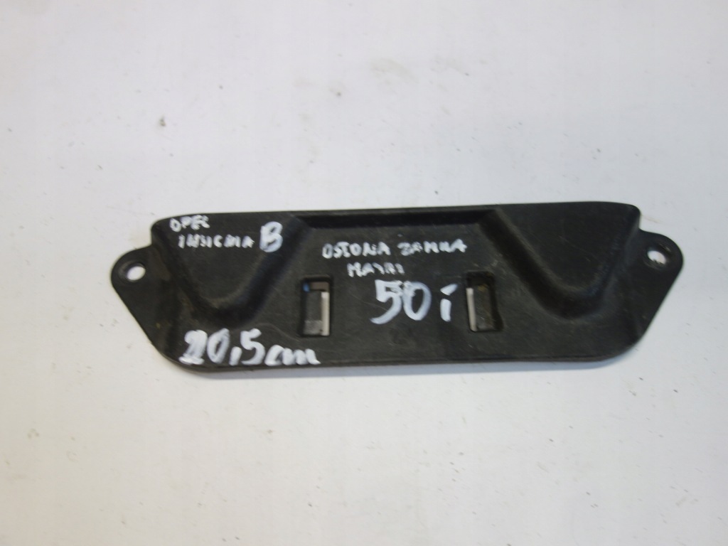 Купить Защита замка капот opel insignia b 3910738/8