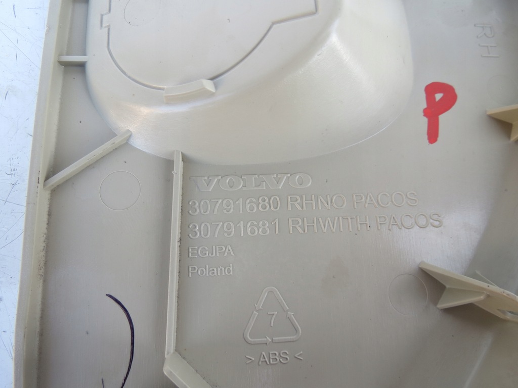 фото №7, Захист заглушка панелі консолі права volvo s60 ii v60 i 10-18