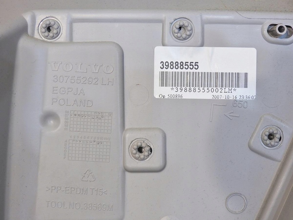 фото №14, Обивка дверь левый перед volvo v50 lift 30755292