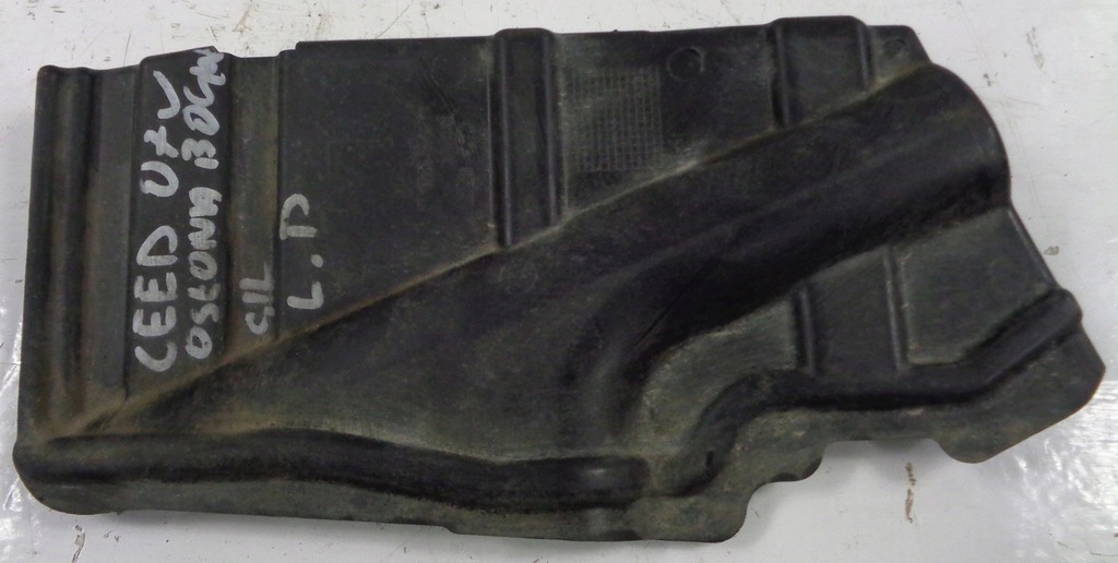 фото №1, Kia ceed i 07 r захист бічна двигуна ліва перед