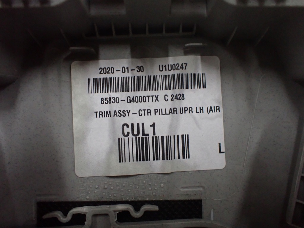 фото №8, Обшивка захист стійка ліва hyundai i30 iii europa 85846-g4000