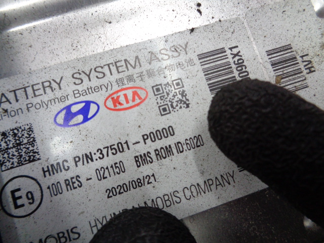 фото №6, Аккумулятор аккумулятор hyundai tucson iv 2020-