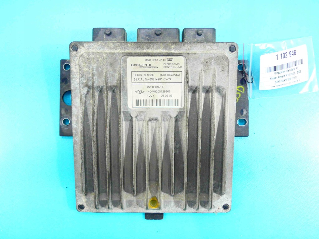 фото №1, Бортовий комп'ютер блок керування nissan almera n16 1.5 dci