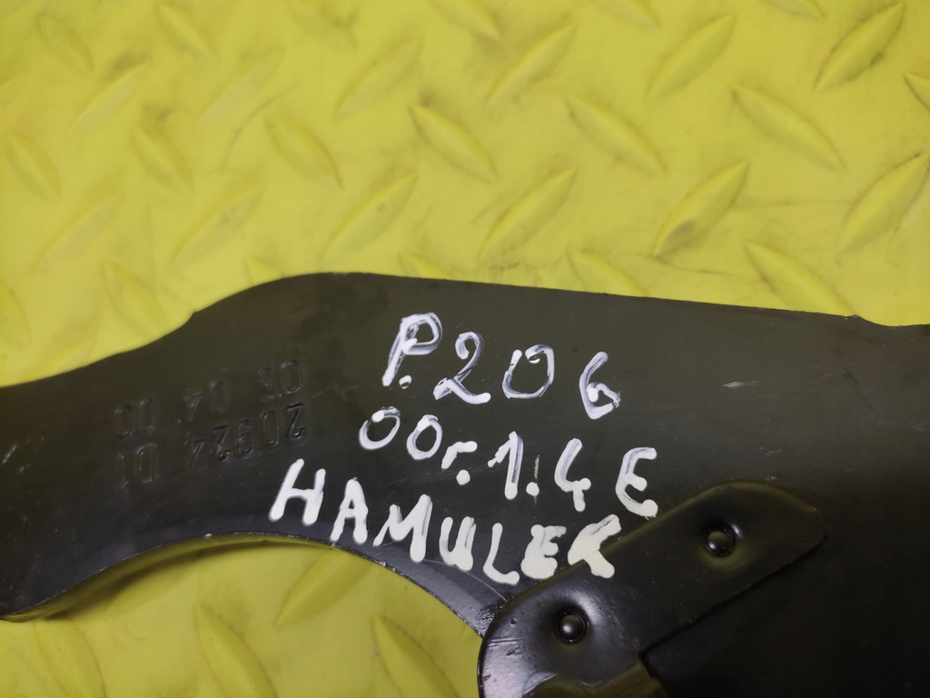 фото №7, Peugeot 206 1.6 педаль тормоза