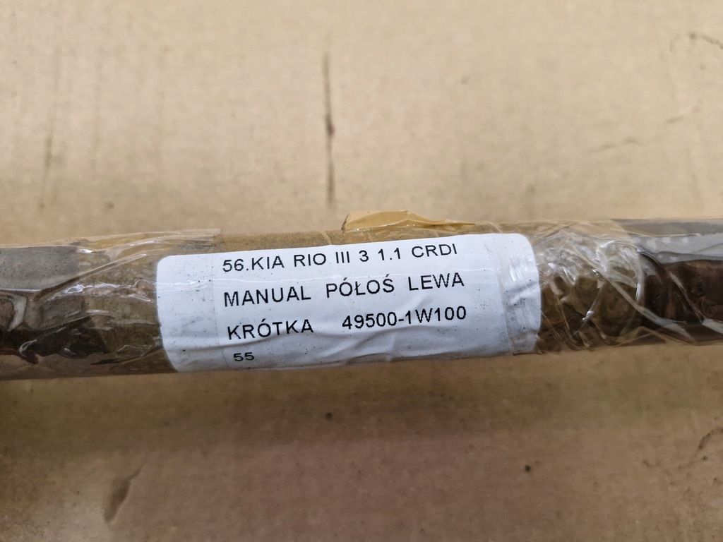 фото №6, Kia rio iii 3 1.1 crdi механическая коробка передач приводной вал левая короткий 49500-1w100
