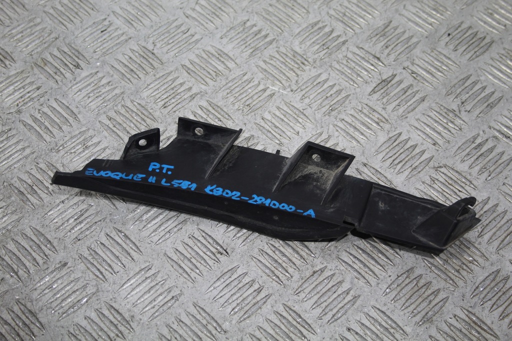 фото №1, Напрямна захист правий задня evoque ii 2 l551