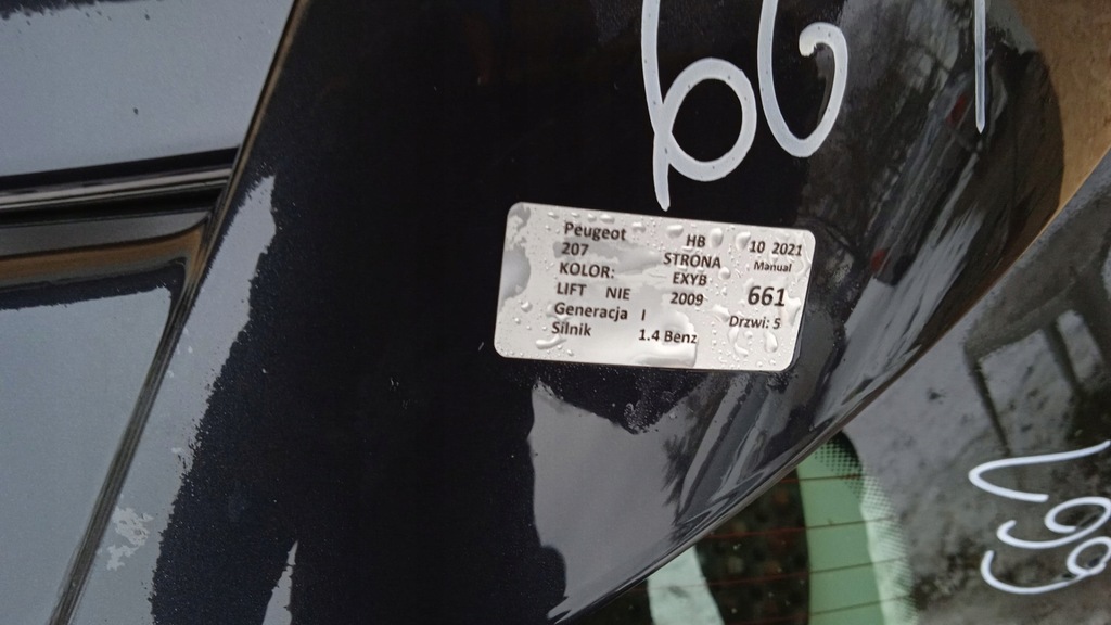 фото №8, Peugeot 207 hb крышка багажника задняя exyb