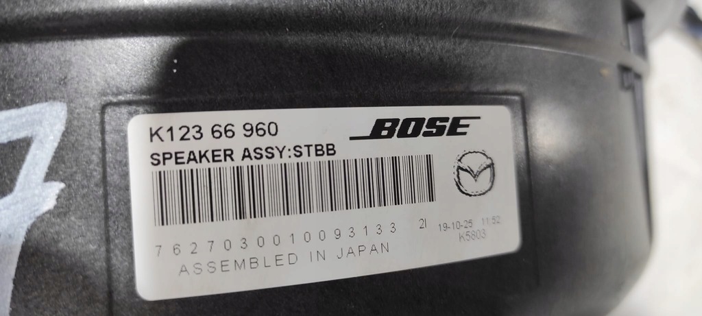 фото №7, Mazda 3 bp динамік сабвуфер bose rok 2022 k12366960