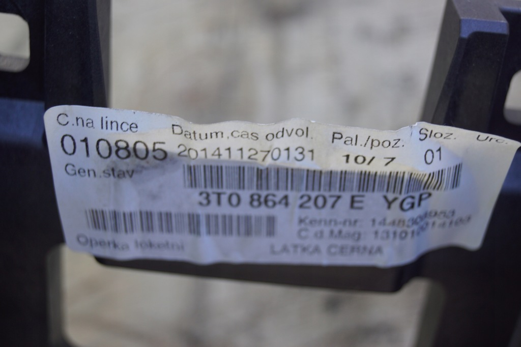 фото №8, Подлокотник skoda superb ii lift 3t0864207e