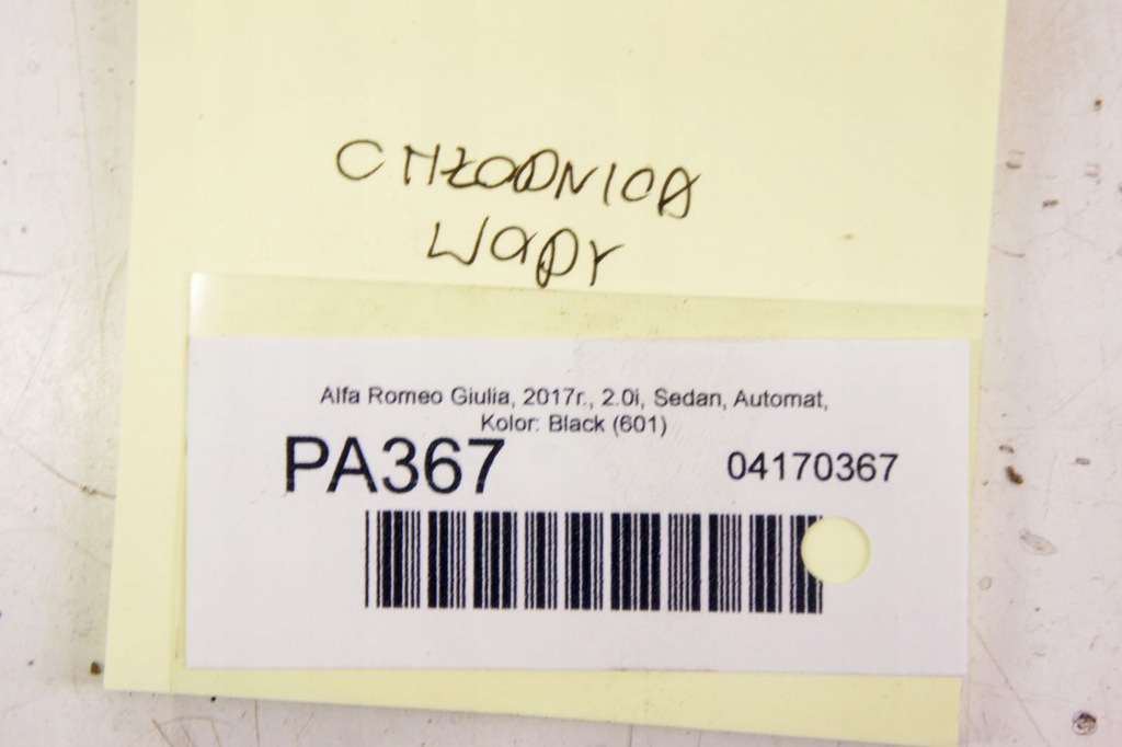 фото №6, Pa366 alfa romeo giulia 2.0i радіатор wody 50533794