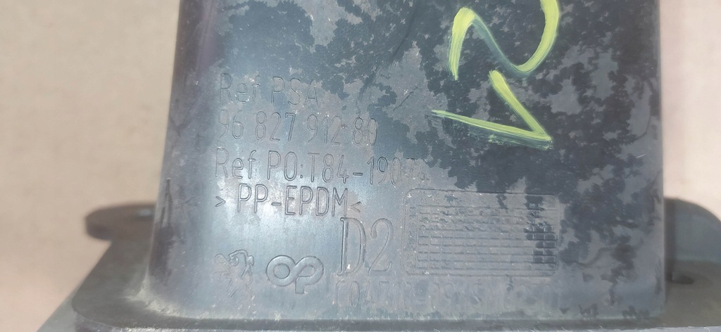 фото №12, Комплект зона деформации peugeot 3008 / 5008 / rcz