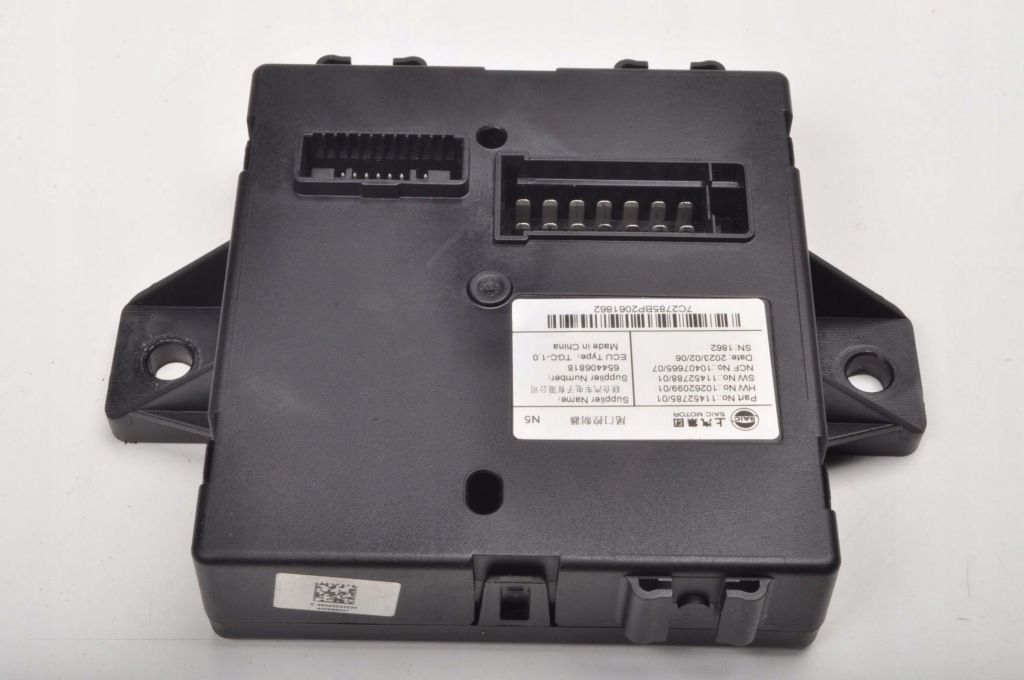 Купить Mg hs модуль блок управления 11452785 рестайлинг  2023