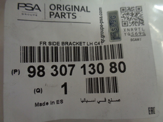 фото №10, Citroen c4 iii напрямна крила бампера лівий передній новий