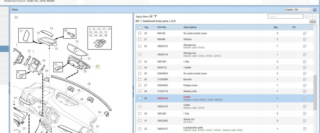 фото №6, Volvo xc90 2016 динаміки
