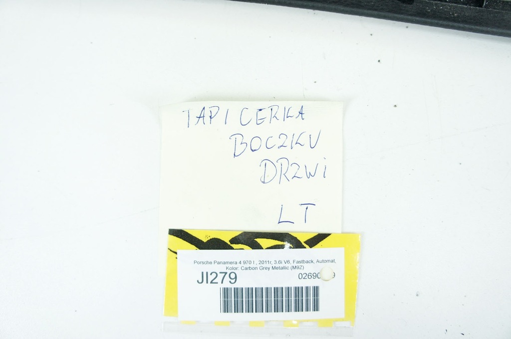 фото №7, Ji279 porsche panamera i 970 обшивка двері лівий задня
