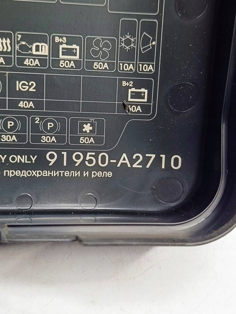 Kia ceed 2 hb 12-18 1.6 crdi коробка предохранителей 91951-3x130 с Разборки