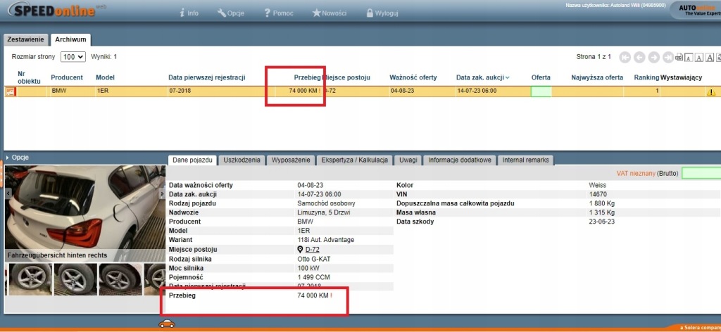 фото №4, Bmw 1 f20 lift лампа потолочный задняя europa 18 r