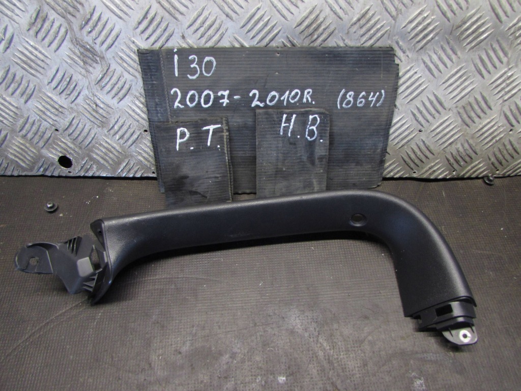 Купить Накладка крышки задняя hyundai i30 04-10