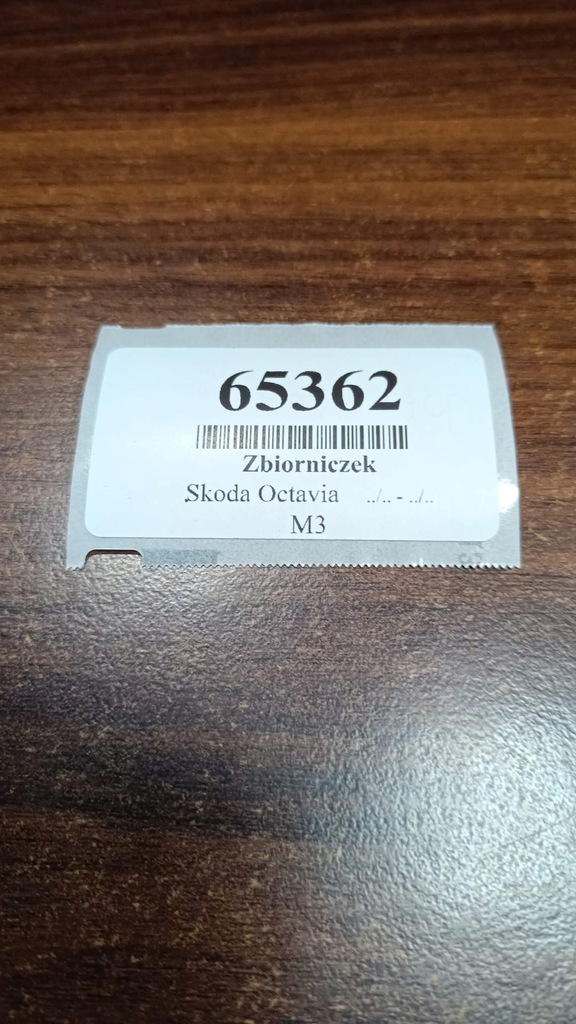 фото №8, Skoda octavia i бачок омивача 1j0955453b