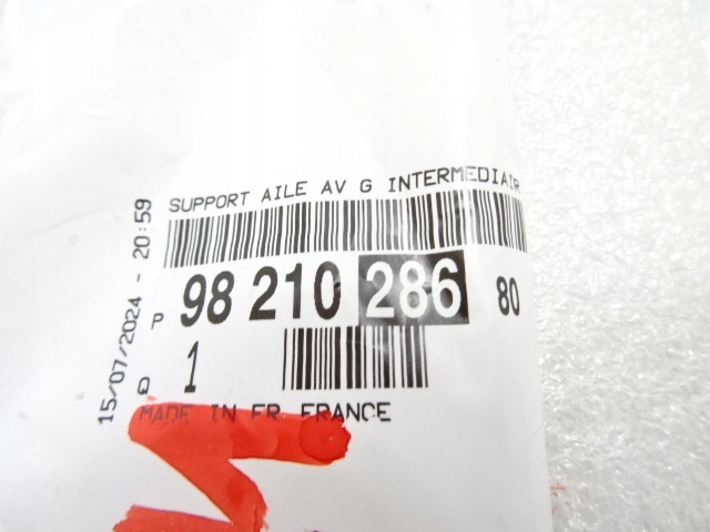 фото №8, Ds7 направляющая кронштейн крыла левый правый передний новый комплект