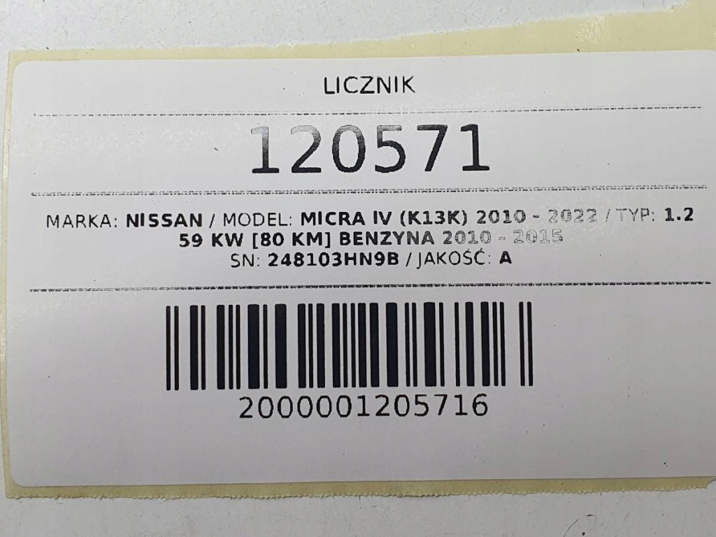 фото №8, Лічильник прилади nissan micra k13 1.2b lift europa 248103hn9b
