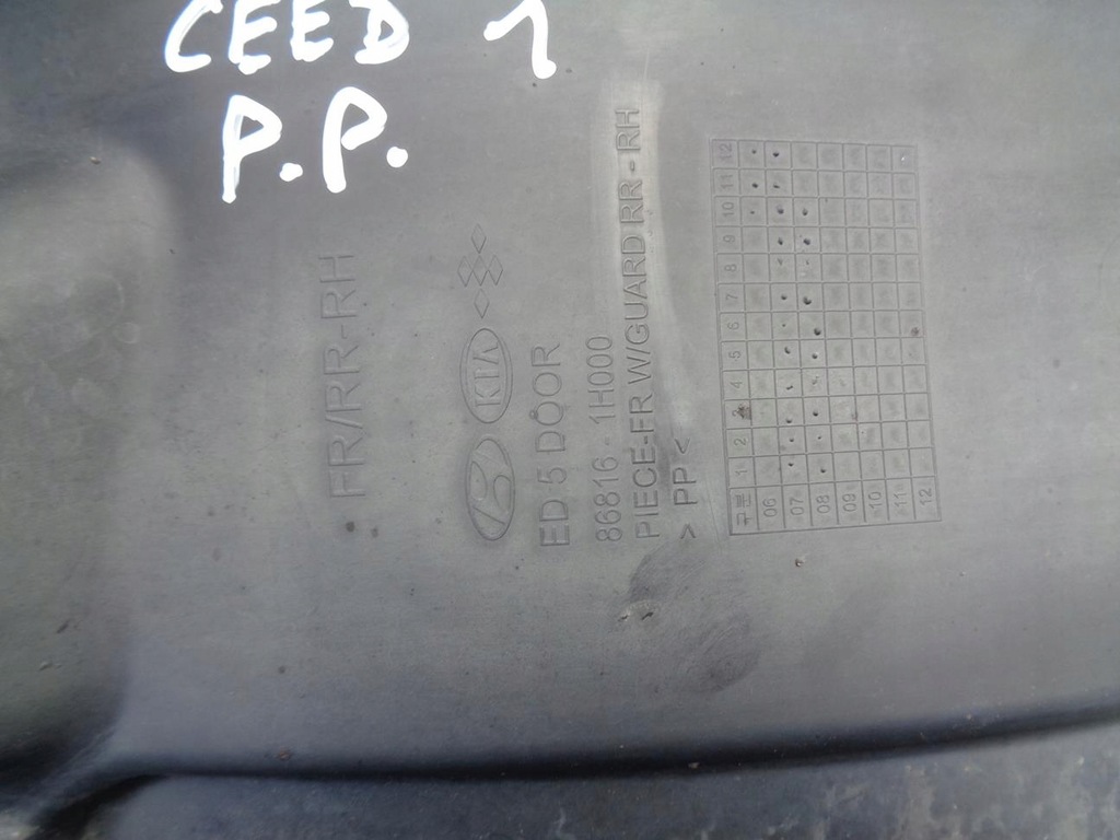 фото №8, Подкрылок правое перед передние kia ceed 1 i 2006- 86816-1h000 86814-1h000