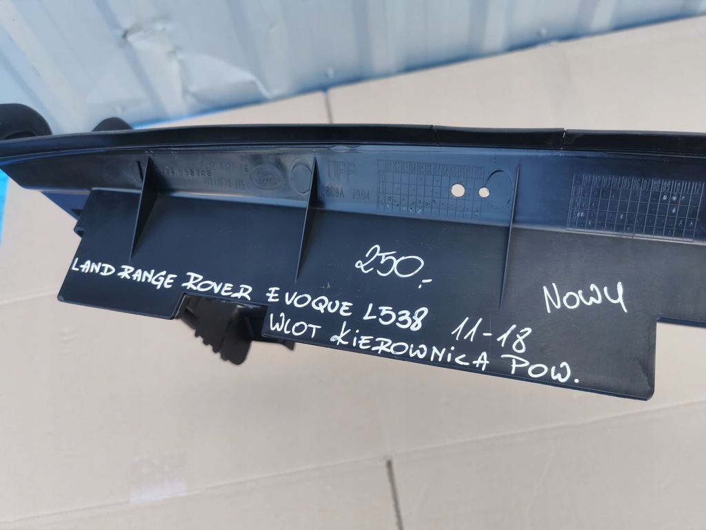 фото №10, Land range rover evoque l538 11-18 впуск повітропровід повітря