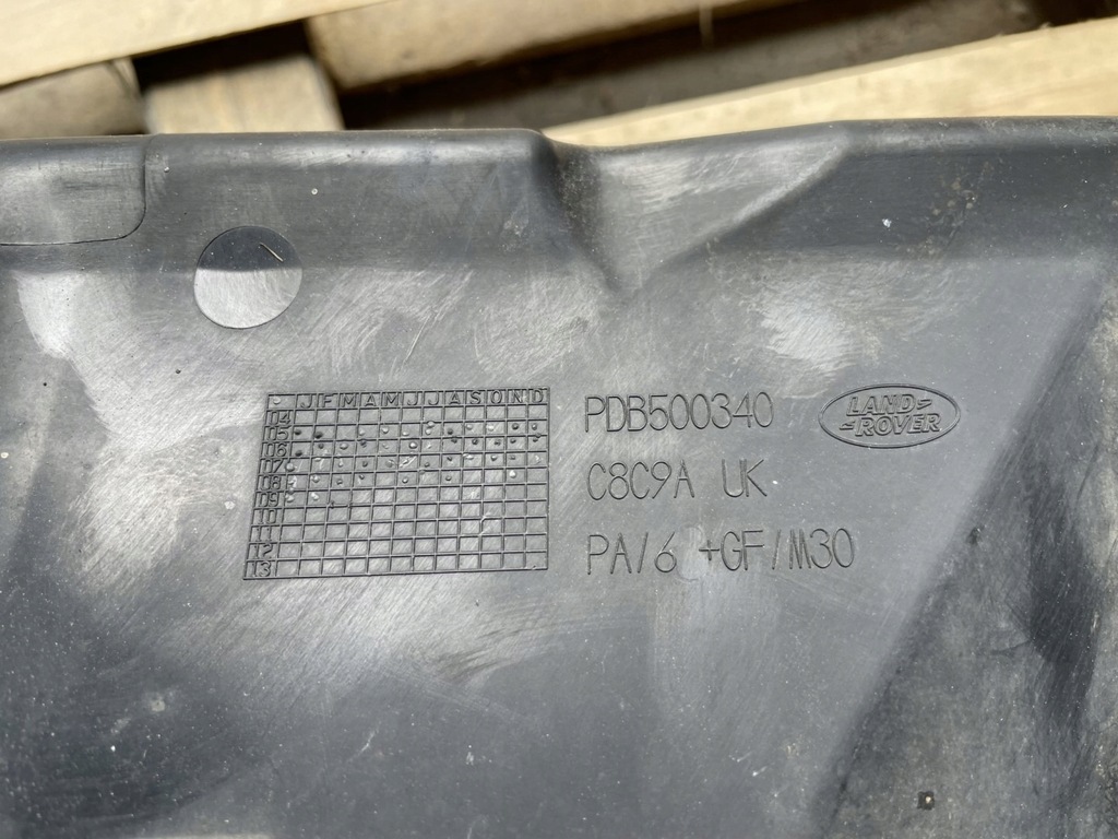 фото №3, Впуск канал повітря range rover l322 pdb500340