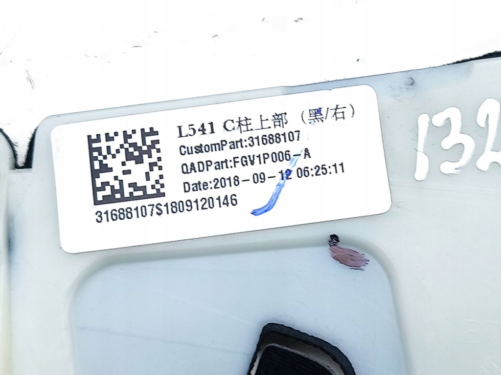 фото №9, Volvo s90, v90 2018 защита стойка c 31377630