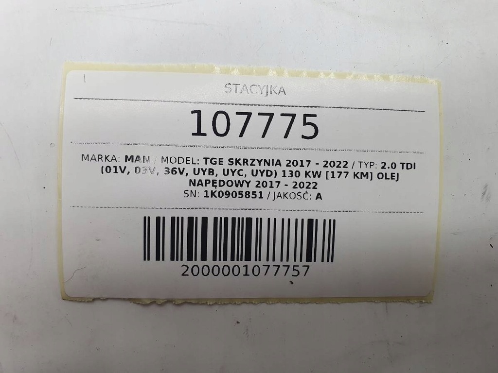 фото №8, Замок запалювання ключ 1k0905851 man tge 2019 2.0 tdi eu