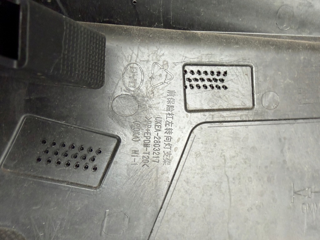 Byd sealion 7 бампер передній перед 2803112 в Україні